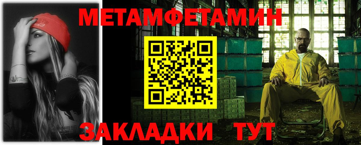 Amphetamine  Вход с VPN  Ртищево  АМФ Premium 