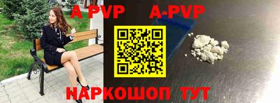 прущая мука Пыть-Ях
