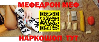 трава Пугачёв