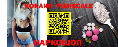 альфа пвп VHQ Пушкино