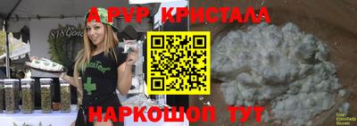 трава Пугачёв