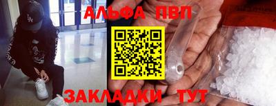 прущая мука Пыть-Ях