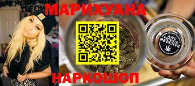 трава Пугачёв