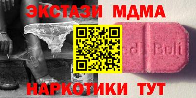 трава Пугачёв