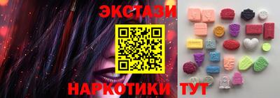 трава Пугачёв