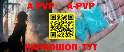 прущая мука Пыть-Ях
