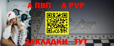 прущая мука Пыть-Ях