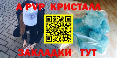 прущая мука Пыть-Ях