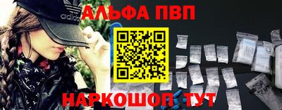 трава Пугачёв