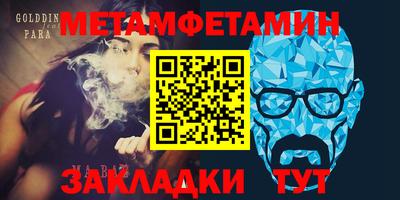 трава Пугачёв