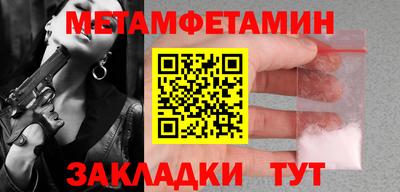 прущая мука Пыть-Ях