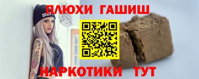 альфа пвп VHQ Пушкино