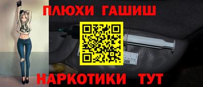 альфа пвп VHQ Пушкино