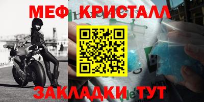 альфа пвп VHQ Пушкино