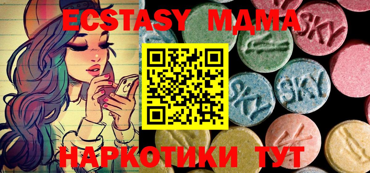 MDMA молли  Вход с VPN  МДМА молли  Ртищево 