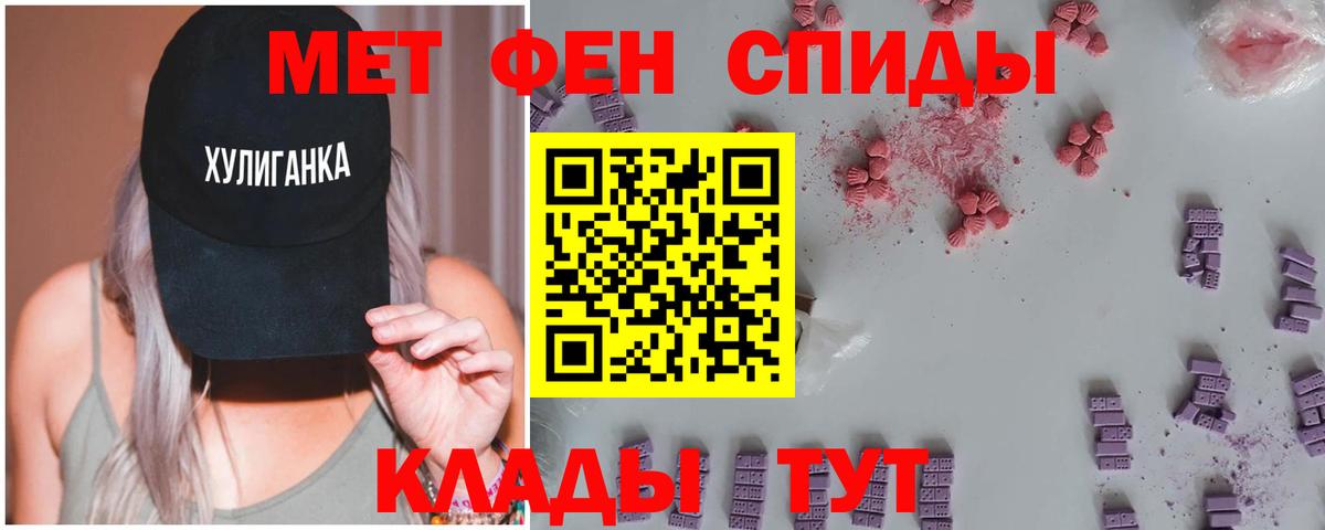 Метамфетамин винт  Вход с VPN  Метамфетамин винт  Ртищево 