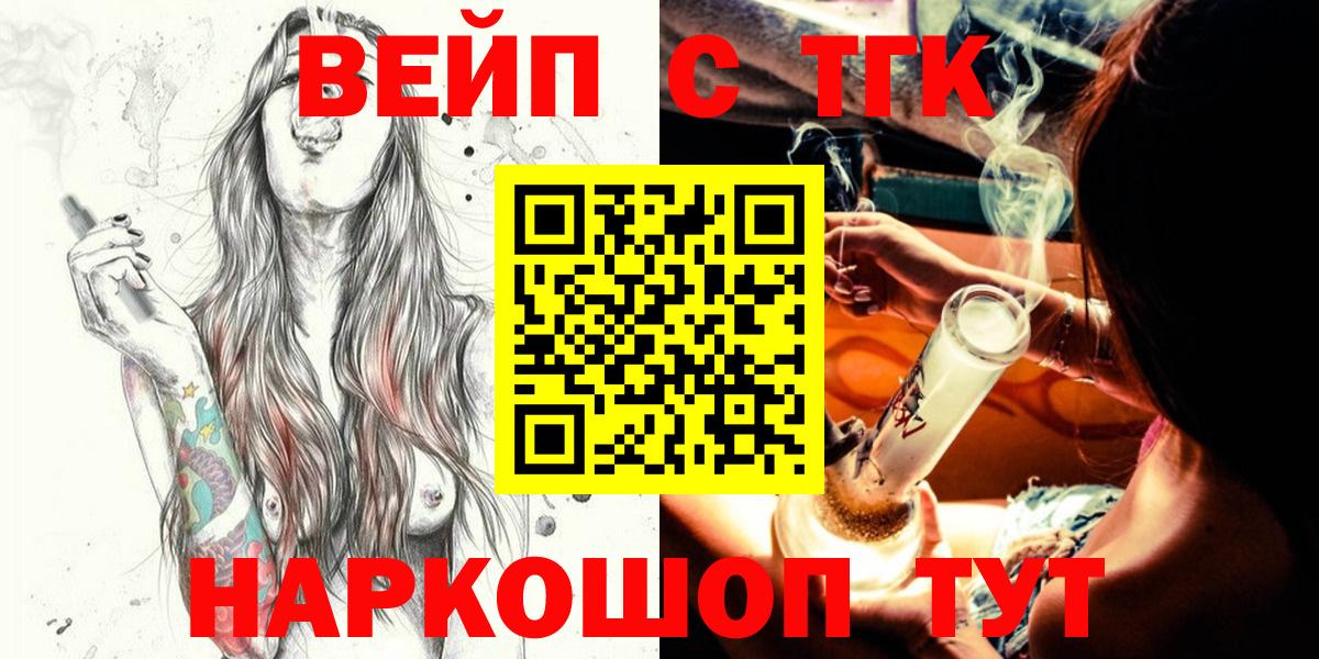 Дистиллят ТГК гашишное масло Ртищево