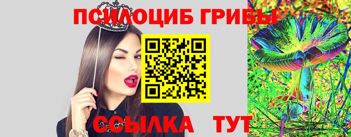 Меф МЯУ МЯУ   НБОМе  Ртищево  Меф  Вход с VPN  МАРИХУАНА  COCAIN 
