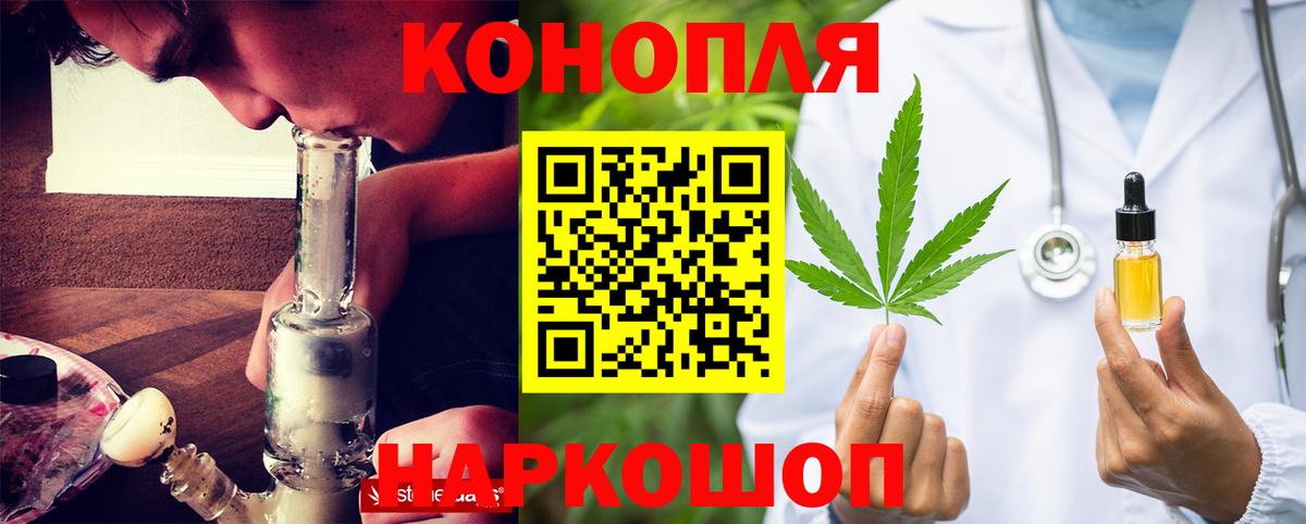 Канабис AK-47 Ртищево