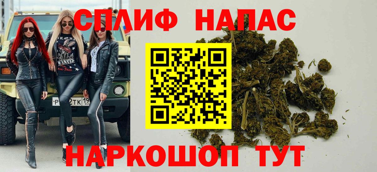 Бошки марихуана SATIVA & INDICA  Марихуана Amnesia  Марихуана ГИДРОПОН  Вход с VPN  Ртищево  МАРИХУАНА Ganja 